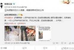 最新网友爆料新闻,神秘事件背后真相揭晓