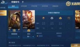 王者最新ug爆料网站在哪,独家资讯一手掌握