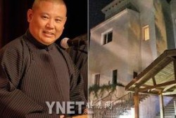 郭德纲爆料刘翔视频,揭秘飞人背后的故事