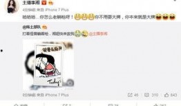 李湘 饭局 爆料视频播放,揭秘娱乐圈幕后真相