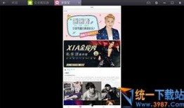 新闻现场独家爆料视频下载,新闻现场爆料视频幕后真相