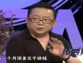女子爆料王刚完整视频,真相与争议并存