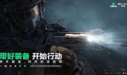三角洲行动最新干员皮肤爆料,新干员皮肤惊艳亮相，神秘三角洲行动即将开启！