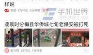 今日头条爆料情感,揭秘娱乐圈明星的隐秘情感纠葛