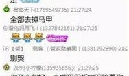 热点爆料视频制作,事件背后真相全解析
