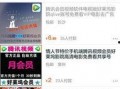视频网友爆料模板怎么弄,轻松打造引人注目的视频概述副标题