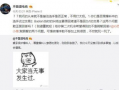 南宁吃瓜爆料事件最新,揭秘网络舆论背后的真相与争议