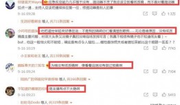 最新网友爆料新闻,神秘事件背后真相揭晓