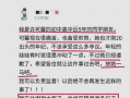 许可馨最新微博爆料,引发网友热议