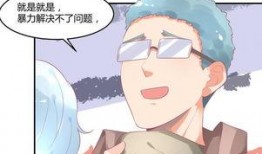 娱乐吃瓜酱动漫免费观看,娱乐吃瓜酱带你领略精彩瞬间