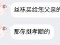 逆战最新版本爆料战令,全新内容与福利等你来战！