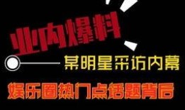 热点爆料实用视频,实用视频背后的故事与启示