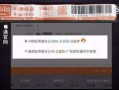 假货爆料新闻视频下载,视频曝光新闻背后的惊人真相