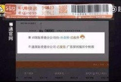 假货爆料新闻视频下载,视频曝光新闻背后的惊人真相
