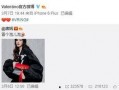 王海鑫最新爆料,揭秘娱乐圈惊人内幕