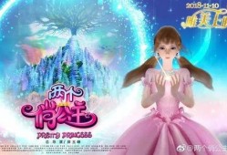 龙公子爆料盈公主的视频,盈公主视频背后的惊人真相