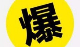 新闻爆料挣钱,揭秘如何从热点事件中赚取收益