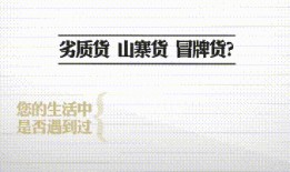 315新闻爆料2023,揭秘消费陷阱与行业乱象