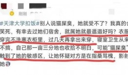 安徽高校爆料事件最新情况,真相逐步浮出水面，校园安全引关注