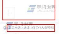 今日头条爆料在哪发布的,揭秘热门事件幕后真相！