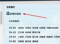 爆料新闻怎么搞,深度解析新闻背后的真相与影响