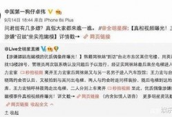 卓伟早期爆料视频,揭秘娱乐圈不为人知的幕后真相