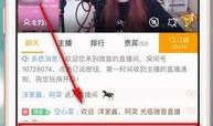 虎牙直播间在线观看,实时精彩，畅享电竞盛宴