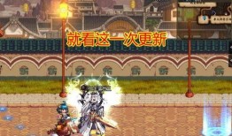 嘉年华dnf最新爆料,全新版本揭秘，精彩活动抢先看！