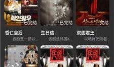 飘雪电影院在线观看,在线观影新体验，尽享视听盛宴