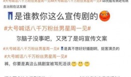 营销号狗仔爆料视频,独家幕后真相大曝光！
