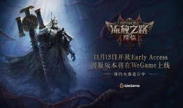 最新游戏宣传片爆料视频,奇幻世界等你探索，全新冒险即将开启！