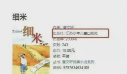 家长爆料作家曹文轩视频,揭秘作家真实一面