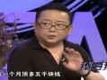 女子爆料王刚完整视频,真相与争议并存