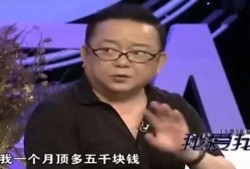 女子爆料王刚完整视频,真相与争议并存