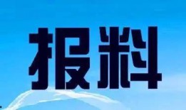 广州新闻 爆料电话,揭露城市热点事件背后的真相