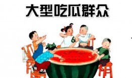娱乐吃瓜的宣传策略,吃瓜群众必看的幕后大戏！