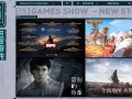 永劫爆料视频,游戏内幕大公开