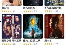 飘雪电影院在线观看,在线观影新体验，尽享视听盛宴