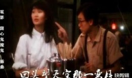 喜剧鬼片在线观看,喜剧鬼片在线狂欢盛宴