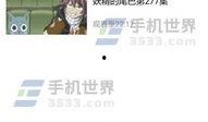爆料视频如何删除记录呢,如何从爆料视频中彻底删除记录