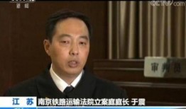 天津铁路局爆料案件最新,重大铁路安全案件调查进展披露