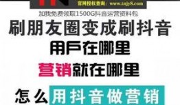 如何在抖音上爆料新闻,揭秘网络舆论场上的真相追踪