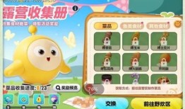 蛋仔最新活动爆料解说,最新爆料带你领略无限乐趣