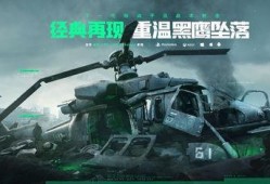 三角洲行动最新干员皮肤爆料,新干员皮肤惊艳亮相，神秘三角洲行动即将开启！