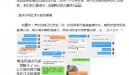 水哥爆料直播视频在线观看,水哥爆料视频在线观看精彩内容抢先看