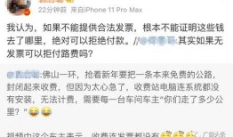 佛山一环爆料事件视频,真相究竟如何？