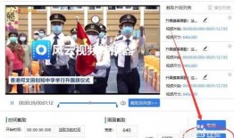爆料新闻配音怎么做视频,如何轻松制作视频概述