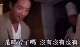 张兰爆料吸毒视频大全