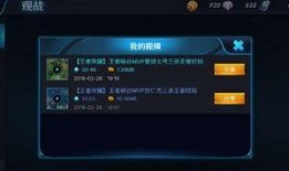王者荣耀小花生爆料视频,王者荣耀新内容抢先看