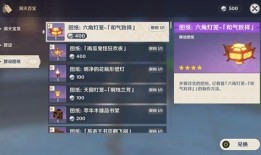 原神冰神最新爆料图片高清,高清图揭秘神秘冰霜之力